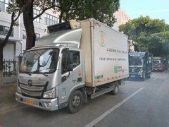 Foton Aumark S3 156 hp 4X2 5.99 m - фото 1