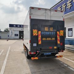 JMC + 146 hp 4X2 4.2 m - фото 5
