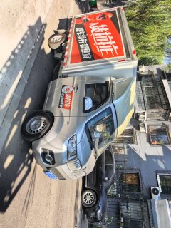 Jinbei T3 109 hp 4X2 2.9 m - фото 1