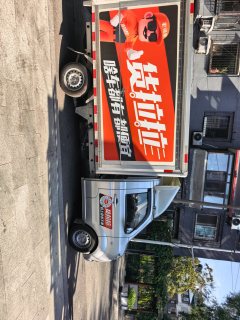 Jinbei T3 109 hp 4X2 2.9 m - фото 4