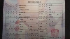 Dongfeng Huashen T3 160 hp 4X2 3.8 m - фото 3