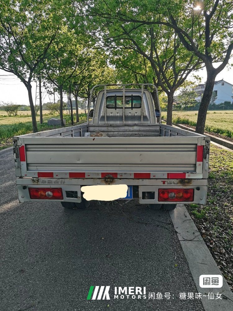2020 Jinbei T50S 116 hp 4X2 3.6 m