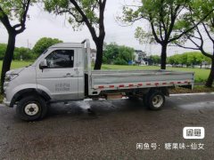 Jinbei T50S 116 hp 4X2 3.6 m - фото 4