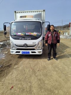 Foton Ollin New Express 130 hp 4X2 4.14 m - фото 1