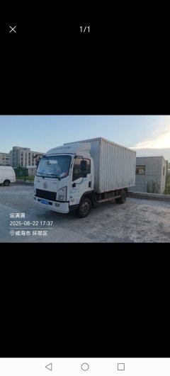 Shacman X9 131 hp 4X2 4.15 m - фото 1