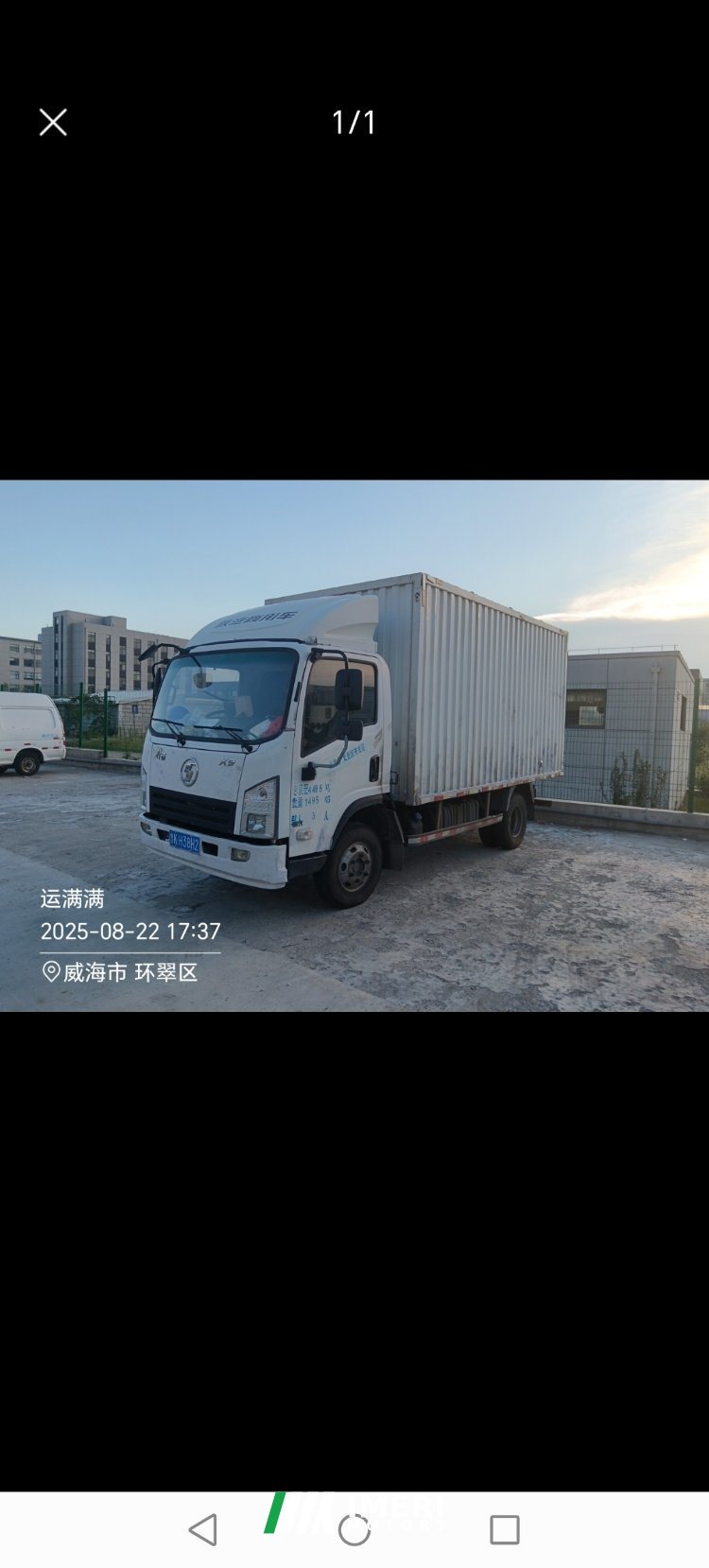2024 Shacman X9 131 hp 4X2 4.15 m