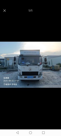 Shacman X9 131 hp 4X2 4.15 m - фото 2