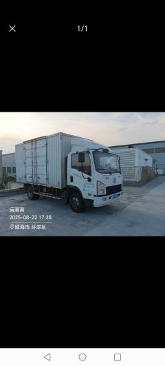 Shacman X9 131 hp 4X2 4.15 m - фото 3