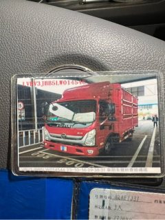 Foton Ollin Jiyun 156 hp 4X2 4.18 m - фото 3