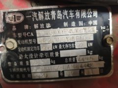 FAW Jiefang Tiggo V 130 hp 4X2 4.21 m - фото 11