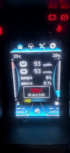 SINOTRUK HOWO Light Duty Truck Hanjiang 170 hp 4X2 5.2 m - фото 2