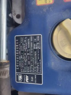 SAIC Yuejin X 143 hp 4X2 4.2 m - фото 3