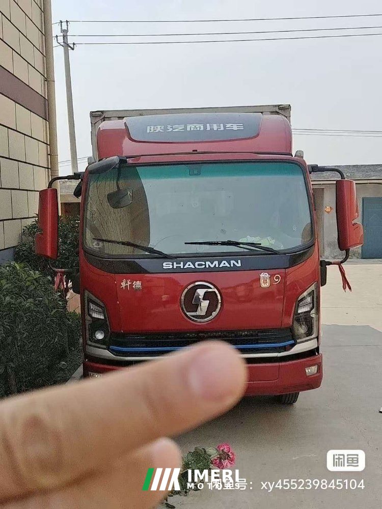 2023 Shacman 9 1515 hp 4X2 4.2 m