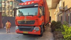 Sinotruk HOWO TX7 PRO 290 hp 4X2 9.6 m - фото 3