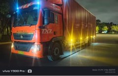 Sinotruk HOWO TX7 PRO 290 hp 4X2 9.6 m - фото 7