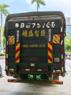 BYD T5 4.2 m - фото 2