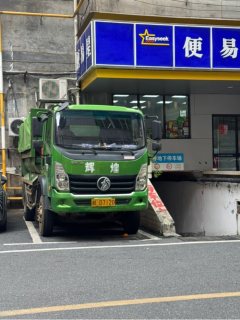 Sinotruk 160 hp 4X2 3.8 m - фото 1
