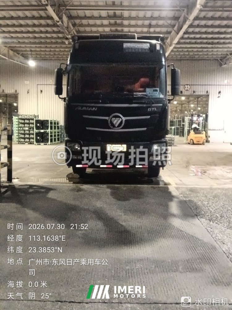 Foton Auman GTL 320 hp 8X2 9.53 m - грузовик из Китая