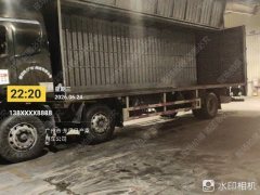 Foton Auman GTL 320 hp 8X2 9.53 m - фото 3