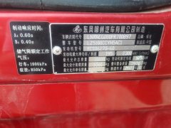 Dongfeng Liuzhou Chenglong H5 270 hp 4X2 6.8 m - фото 4