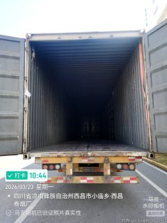 17.5 m x3 m 2 box body semi-trailer - фото 2