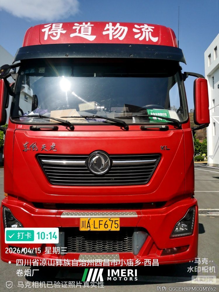 Dongfeng Tianlong KL 465 hp 6X4 - грузовик из Китая