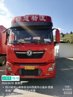 Dongfeng Tianlong KL 465 hp 6X4 - фото 2
