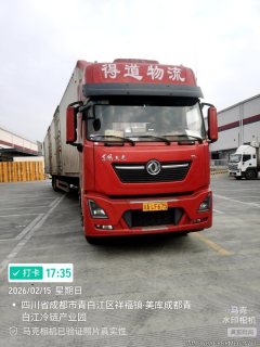 Dongfeng Tianlong KL 465 hp 6X4 - фото 3