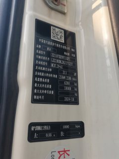 Sinotruk HOWO Max 290 hp 4X2 9.6 m - фото 4