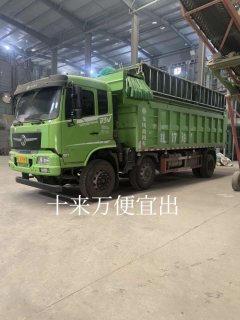 Dongfeng D3 245 hp 6X2 6.8 m - фото 1