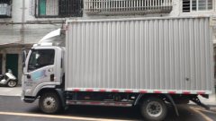 Lanqing Z1 140 hp 4X2 4.18 m - фото 3