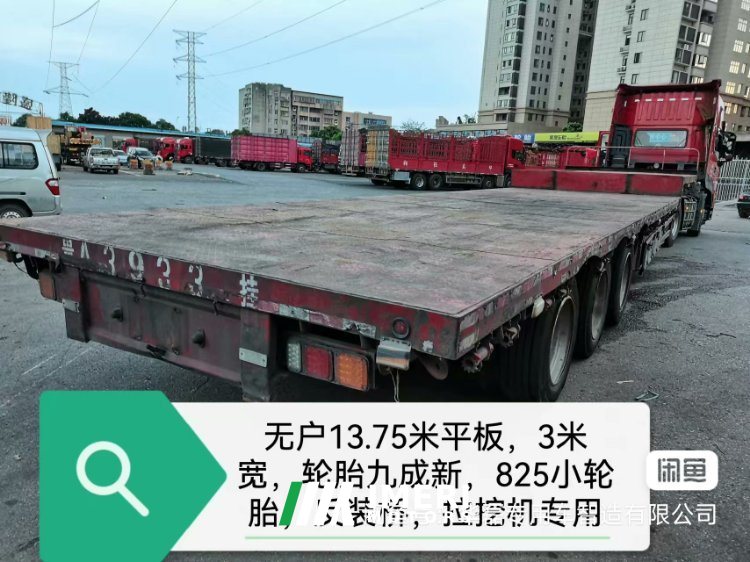 13.75 m x3 m 3 flatbed semi-trailer - грузовик из Китая