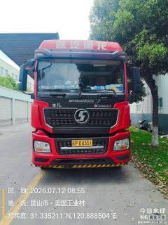 Shacman Delong M3000S 460 hp 6X4 - фото 2