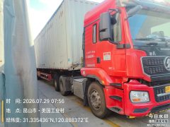 Shacman Delong M3000S 460 hp 6X4 - фото 3