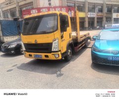 SINOTRUK HOWO Light Duty Truck Hanjiang 130 hp 4X2 402 m - фото 1