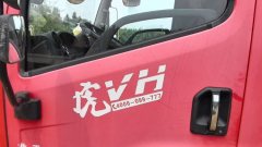 FAW Jiefang Tiggo V 160 hp 4X2 4.2 m - фото 7
