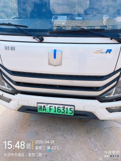 Geely 4.2 m - фото 1