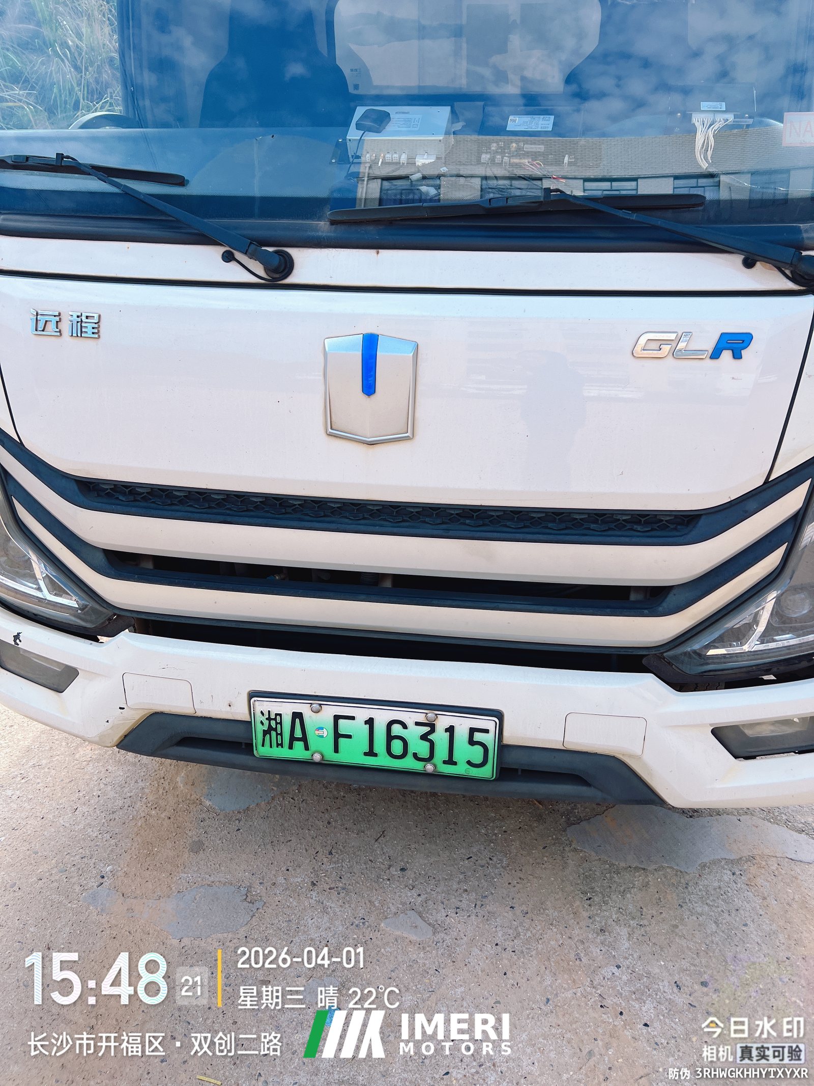 2022 Geely 4.2 m