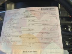 FAW Jiefang Lestar 150 hp 4X2 3.78 m - фото 7