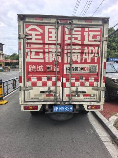 Foton M2 143 hp 4X2 3.7 m - фото 2