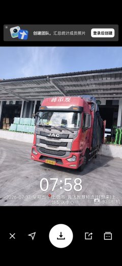 JAC Gallop Gelfa A5 240 hp 4X2 6.8 m - фото 3