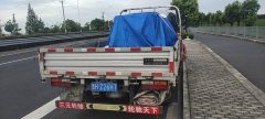 Shacman Delong K3000 130 hp 4X2 4.18 m - фото 3