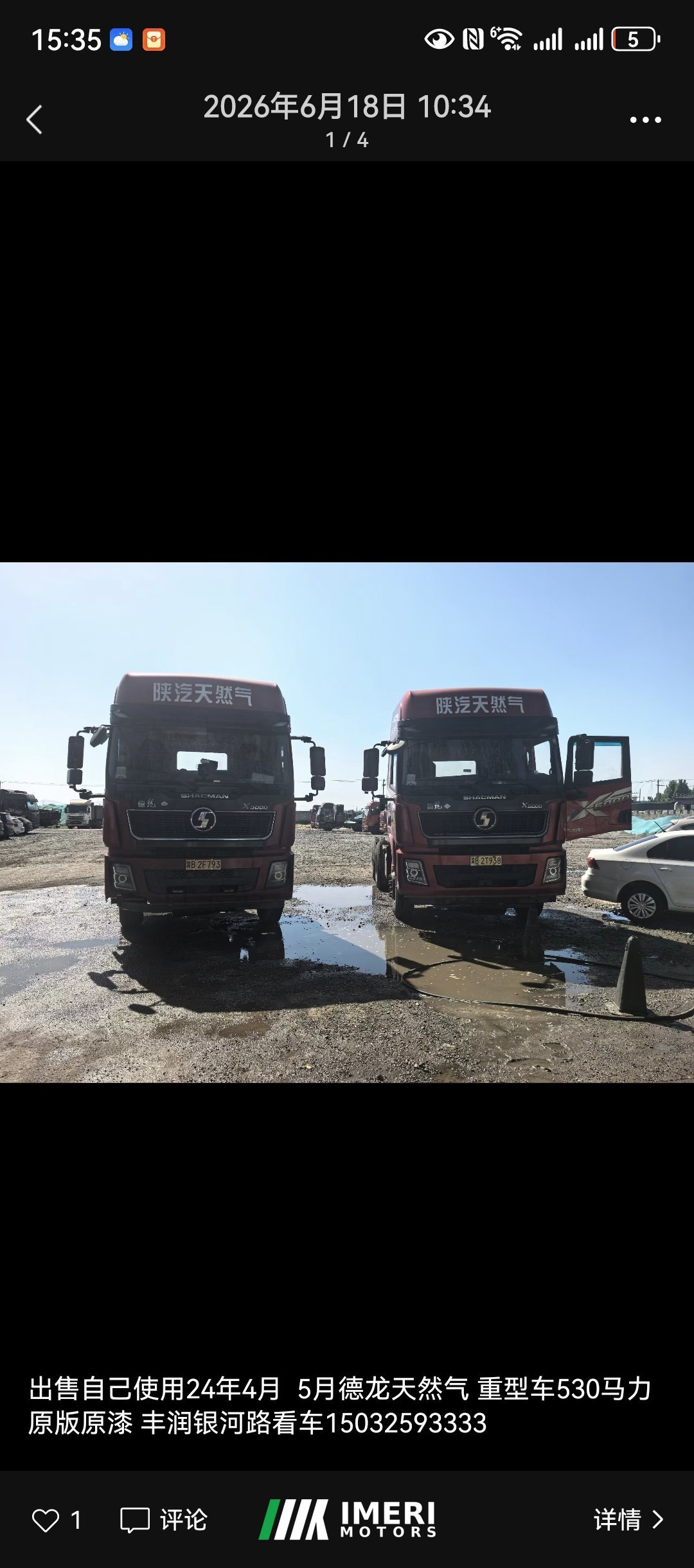 Shacman Q500 560 hp 6X4 - грузовик из Китая