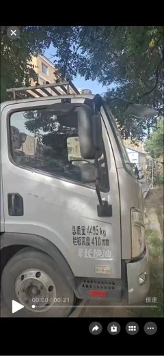 FAW Jiefang Lestar 160 hp 4X2 4.2 m - фото 1