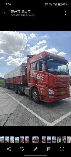 FAW Jiefang JH6 550 hp 6X4 - фото 1
