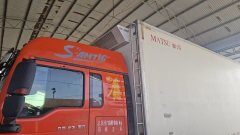 Sinotruk Sitrak G5 4X4 8 m - фото 2