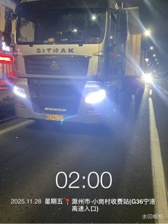 Sinotruk Sitrak G7S 540 hp 6X4 - фото 2