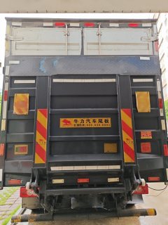 Foton Ollin Express 148 hp 4X2 4.14 m - фото 5