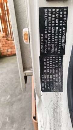 JMC 122 hp 4X2 4.21 m - фото 3