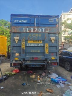 SINOTRUK HOWO Light Duty Truck Hanjiang 156 hp 4X2 4.15 m - фото 3